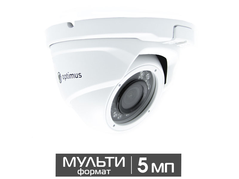 Видеокамера уличная купольная 5Мп Optimus AHD-H045.0(2.8)_V.2