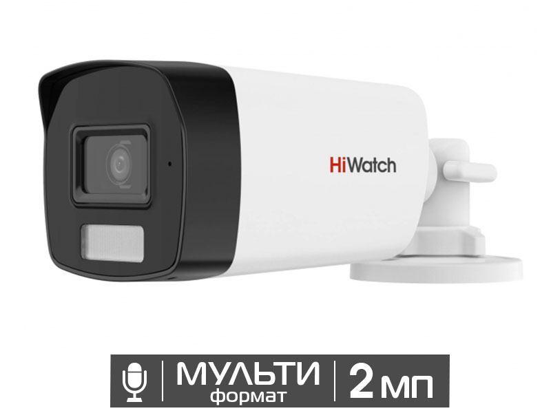 Видеокамера уличная цилиндрическая 2Мп HiWatch DS-T220A