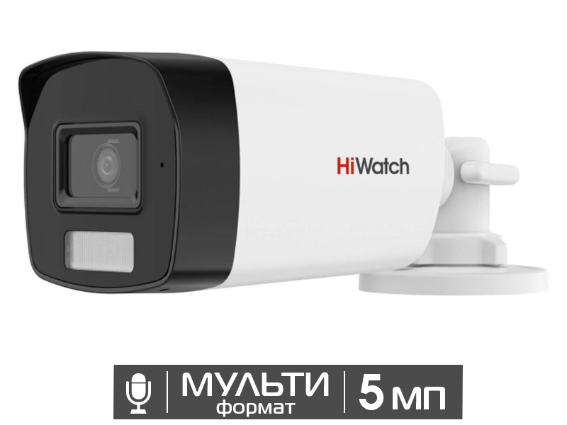 Видеокамера уличная цилиндрическая 5Мп HiWatch DS-T520A