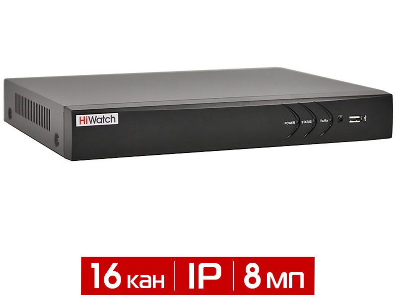 Видеорегистратор 16-канальный IP HiWatch DS-N316/2(D)