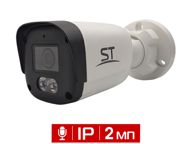 Видеокамера уличная цилиндрическая 2Мп ST-SK2503
