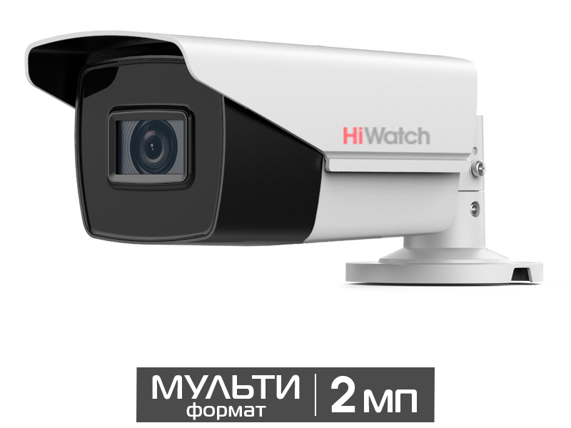 Видеокамера HiWatch DS-T206S