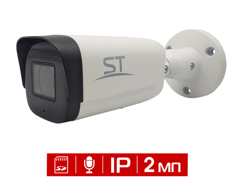 Видеокамера уличная цилиндрическая 2Мп ST-VK2529 PRO
