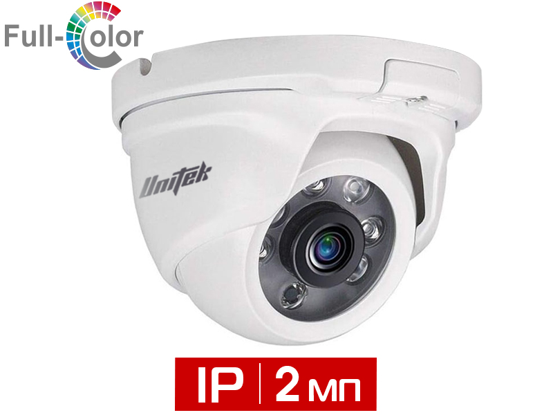 Видеокамера уличная купольная 2Мп Unitek IP-220 Pro (2.8) Full Color