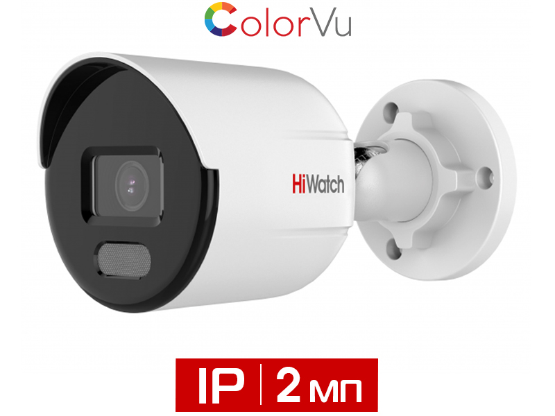 Видеокамера HiWatch DS-I250L(C) ColorVu