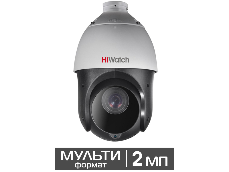 Поворотная видеокамера HiWatch DS-T215(С)