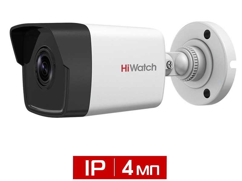 Видеокамера HiWatch DS-I400(С)