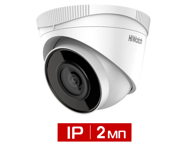 Видеокамера HiWatch IPC-T020(B)
