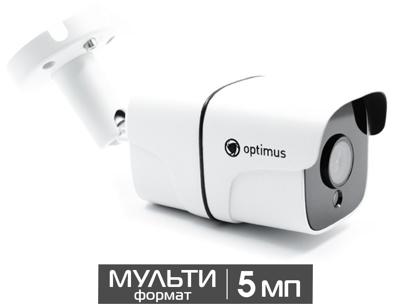 Видеокамера уличная цилиндрическая 5Мп Optimus AHD-H015.0(2.8)_V.3