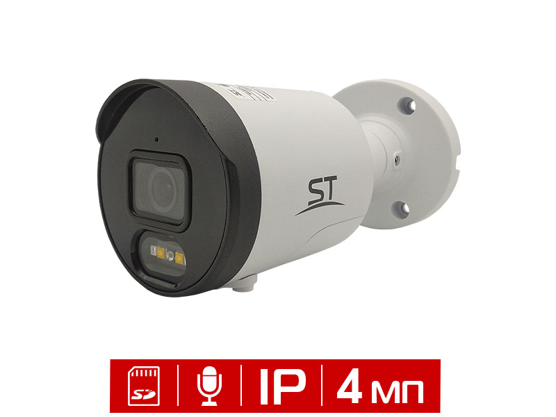Видеокамера уличная цилиндрическая 4Мп ST-VR4617 PRO