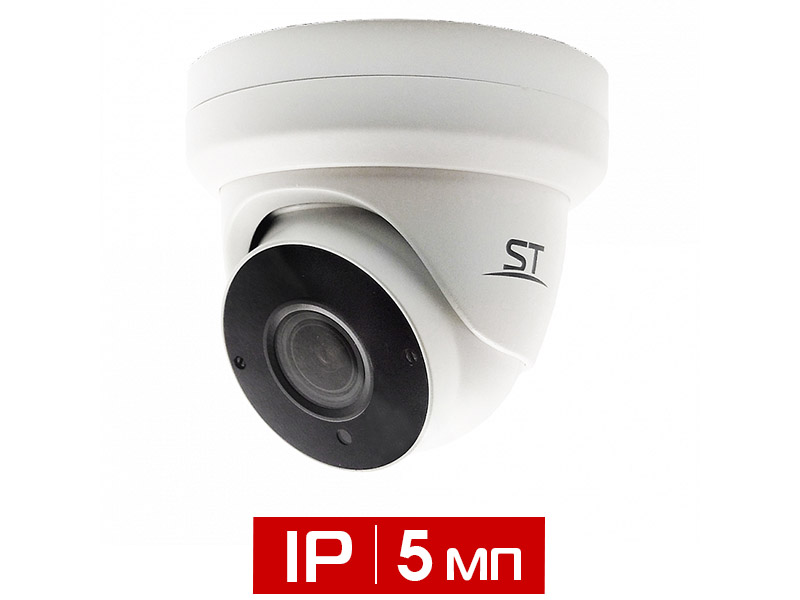 Видеокамера уличная купольная 5Мп ST-175 IP HOME POE (версия 5)