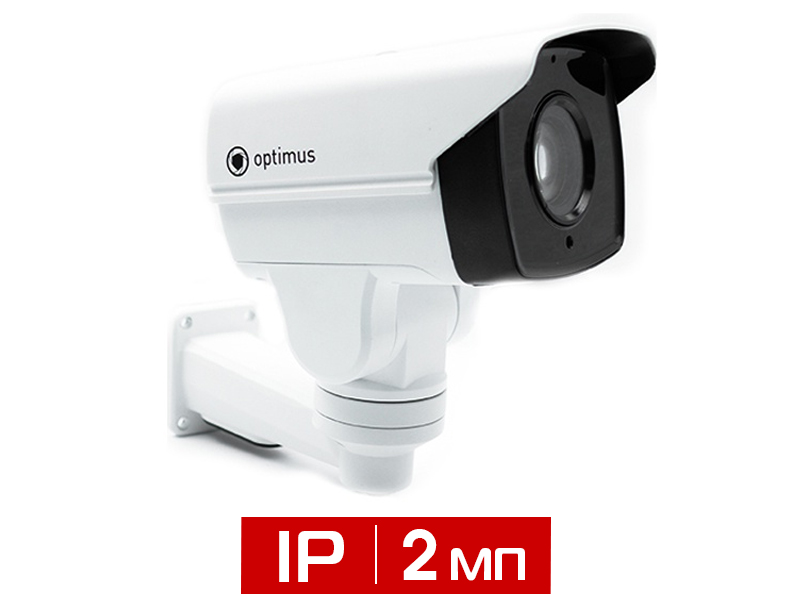 Поворотная видеокамера Optimus IP-082.1(10x)P_v.1