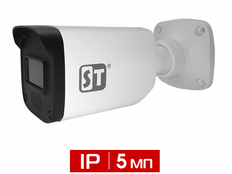 Видеокамера уличная цилиндрическая 5Мп ST-V5603 PRO
