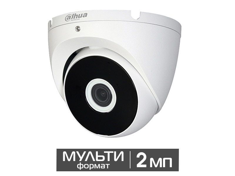Видеокамера уличная купольная 2Мп EZ-HAC-T2A21P-0280B