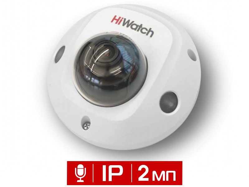 Видеокамера HiWatch DS-I259M(C)
