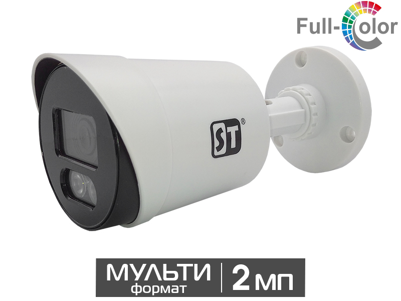 Видеокамера уличная цилиндрическая 2Мп ST-S2111 Light FullColor
