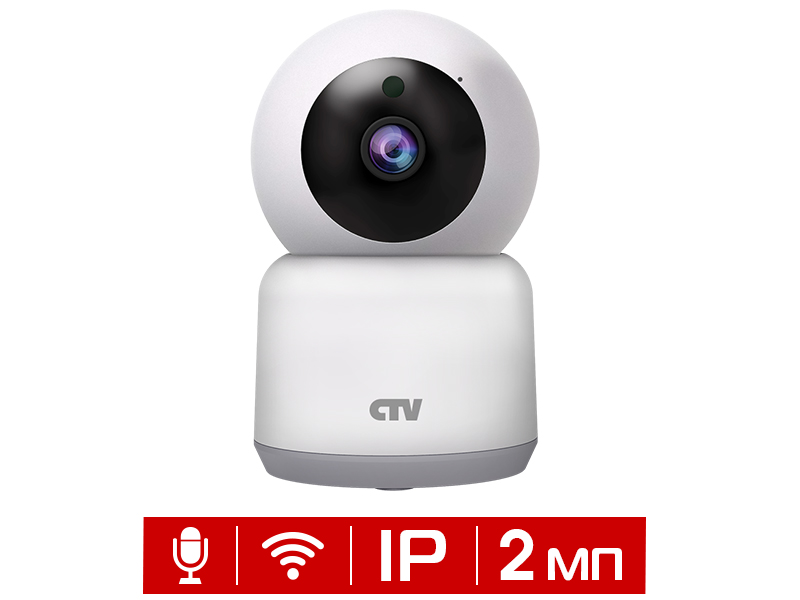 Видеокамера внутреняя 2Мп CTV-HomeCam Wi-Fi