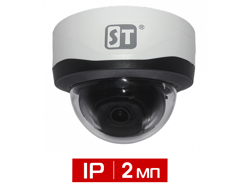 Видеокамера уличная купольная 2Мп ST-703 IP PRO D