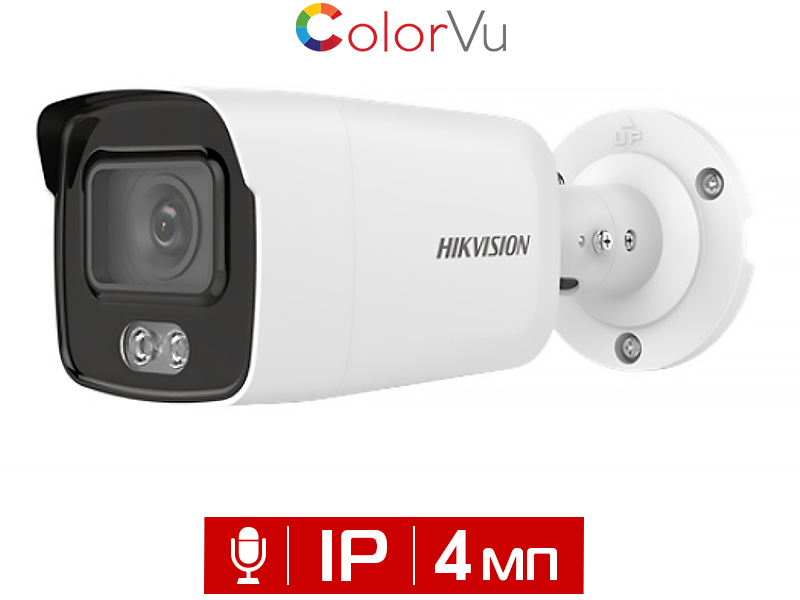 Видеокамера уличная цилиндрическая 4Мп Hikvision DS-2CD2047G2-LU(С) ColorVu