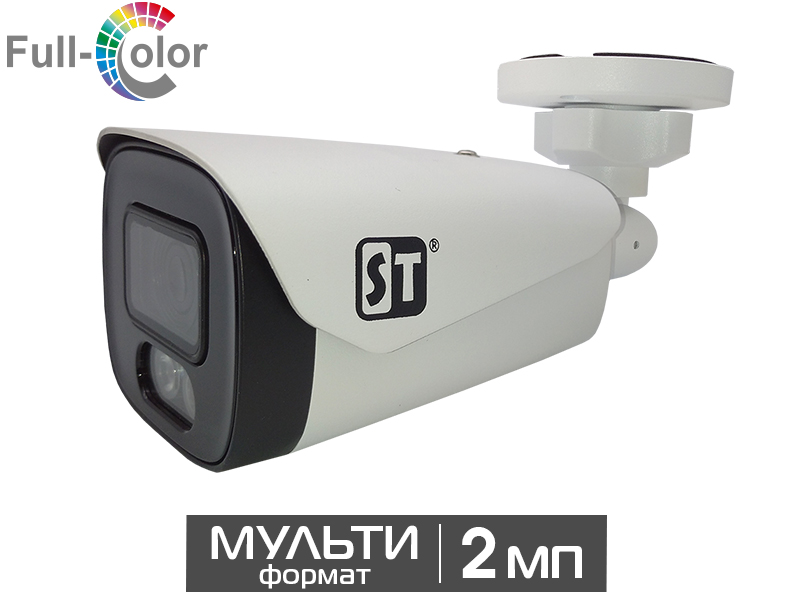 Видеокамера уличная цилиндрическая 2Мп ST-S2121 PRO  FullColor