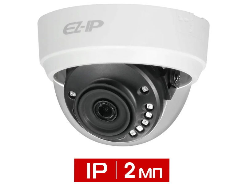 Видеокамера купольная 2Мп EZ-IPC-D1B20P