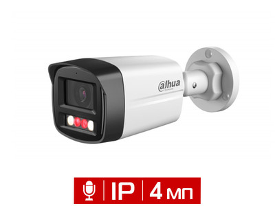 Видеокамера IP уличная цилиндрическая 4Мп Dahua DH-IPC-HFW1439TL1P-A-IL-0280B-S7