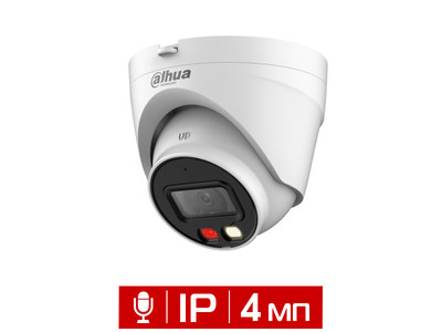 Видеокамера IP уличная купольная 4Мп Dahua DH-IPC-HDW1439VP-A-IL-0280B-S7 с LED-подсветкой