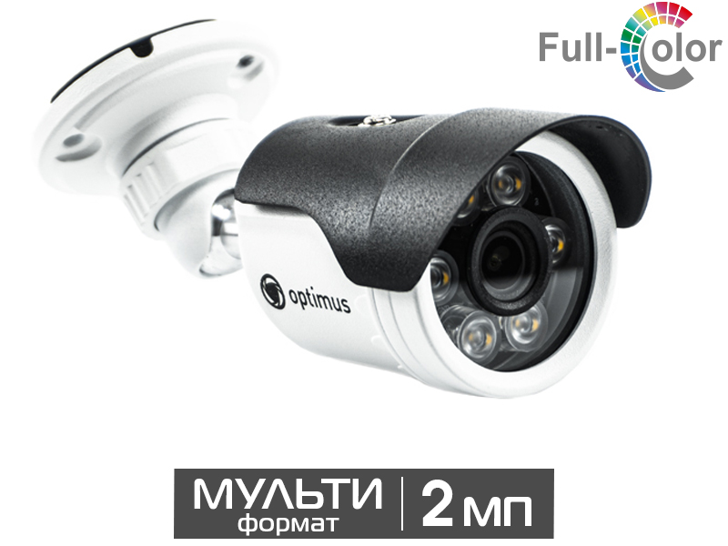 Видеокамера Optimus AHD-H012.1(2.8)F Full Color