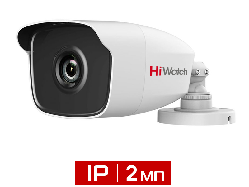Видеокамера уличная цилиндрическая 2Мп HiWatch IPC-B020(B)