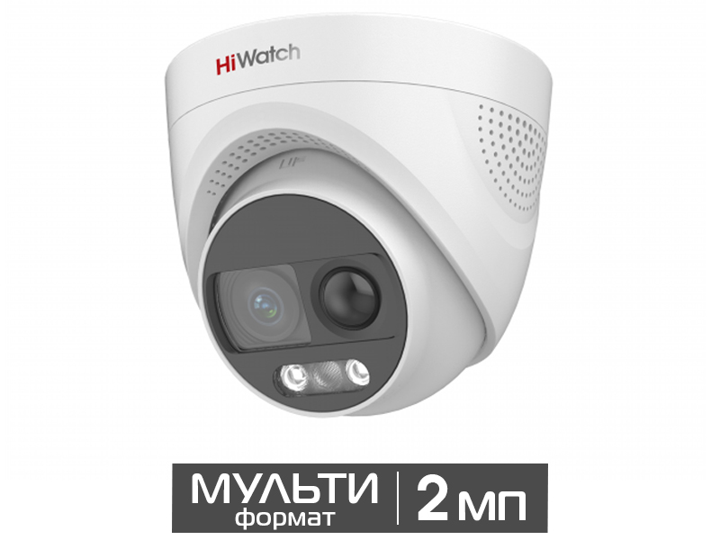 Видеокамера HiWatch DS-T213X