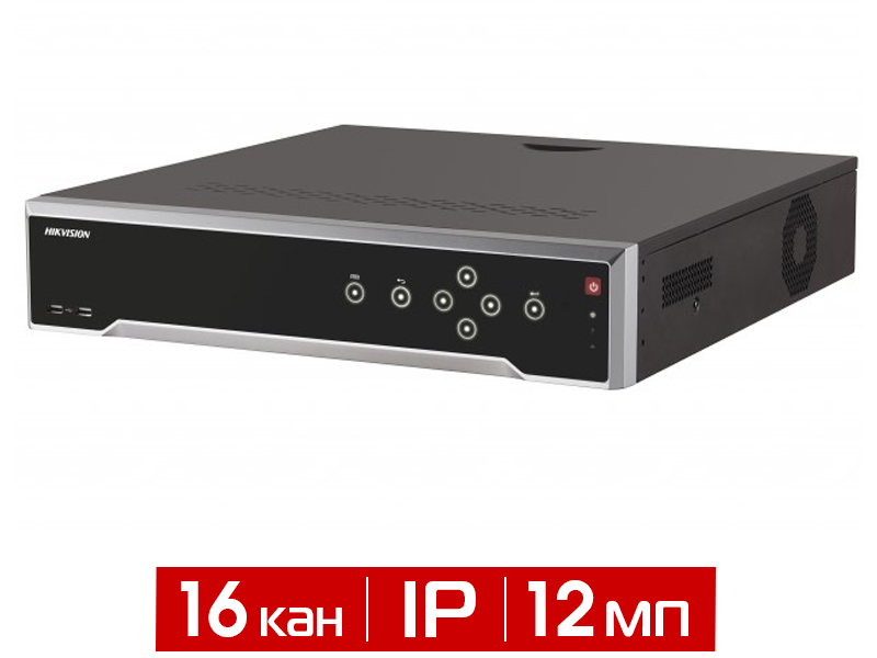 Видеорегистратор 16-канальный IP Hikvision DS-7716NI-I4(B)