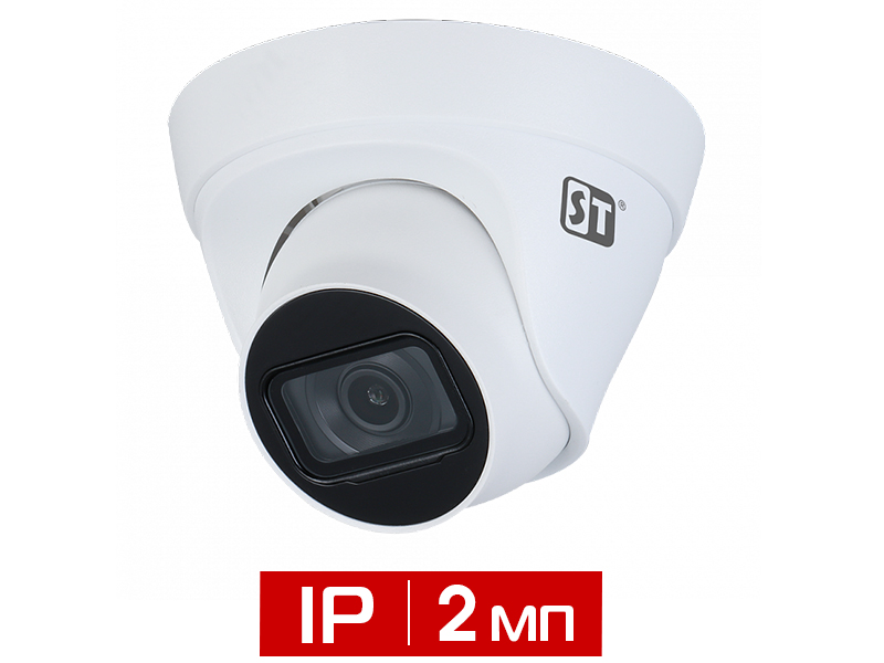 Видеокамера уличная купольная 2Мп ST-803 IP PRO D