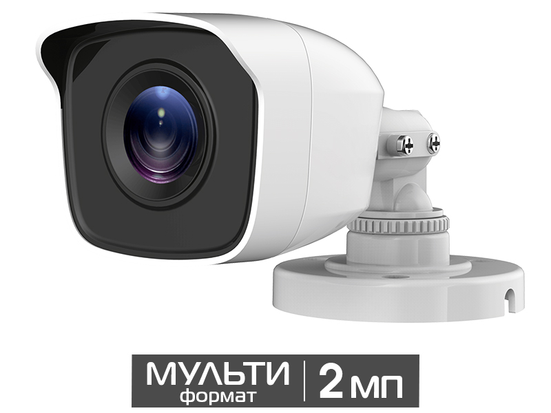 Видеокамера HiWatch DS-T200S