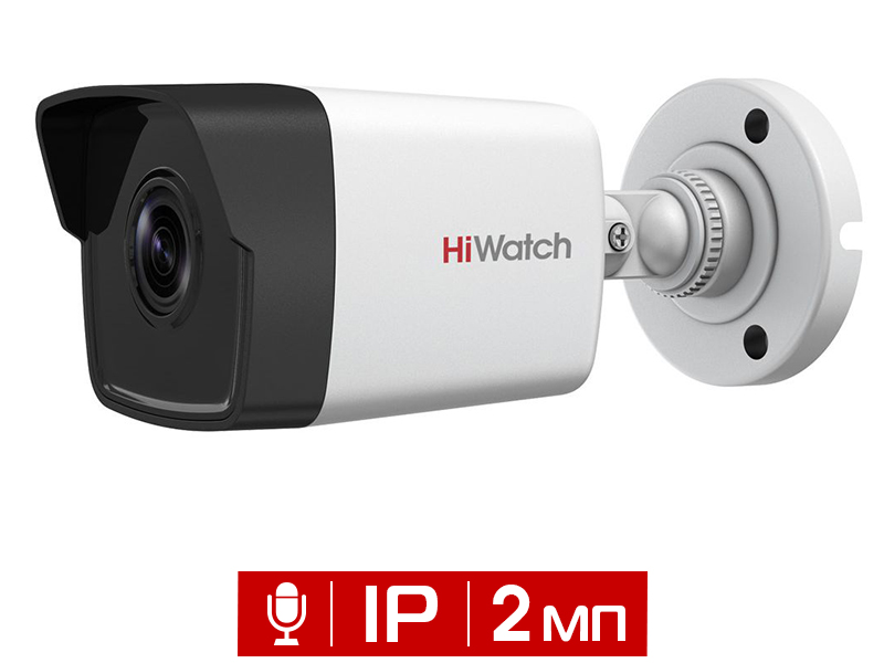 Видеокамера HiWatch DS-I250M(B)
