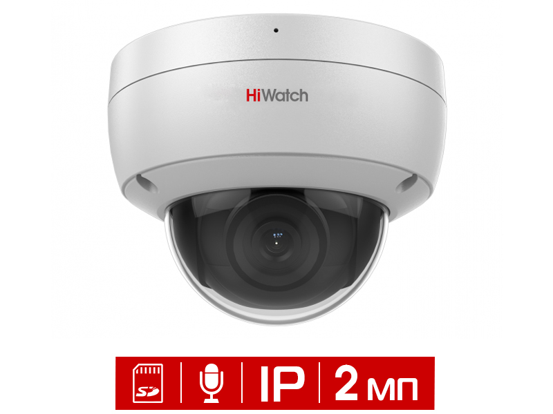 Видеокамера HiWatch DS-I252M