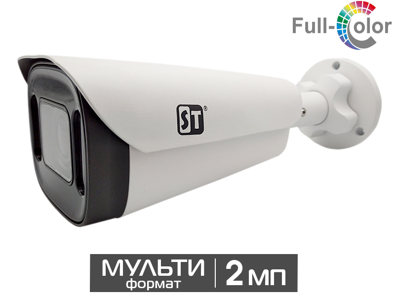 Видеокамера уличная цилиндрическая 2Мп ST-S2125 PRO FullColor