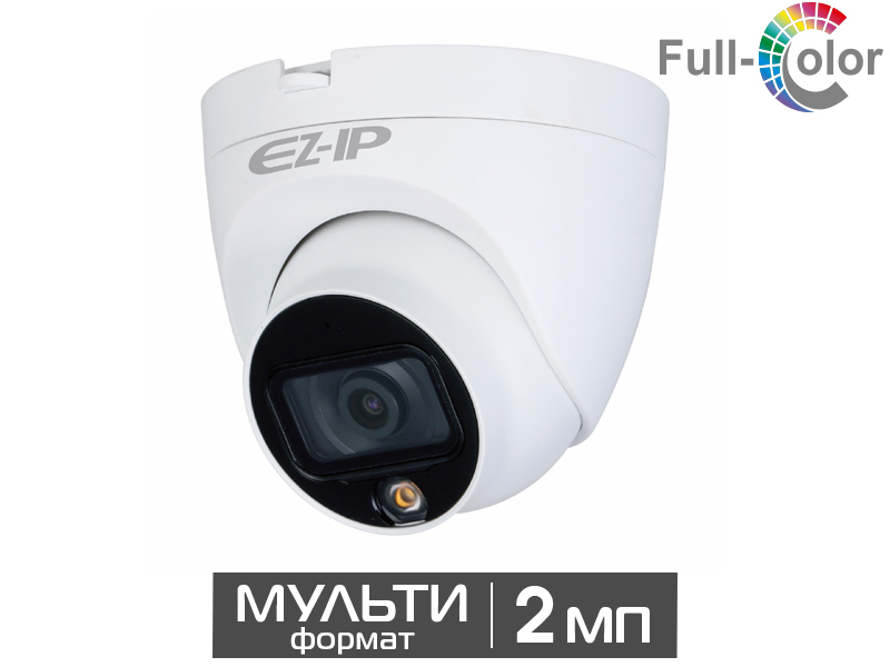 Видеокамера купольная 2Мп EZ-HAC-T6B20P-LED Full Color