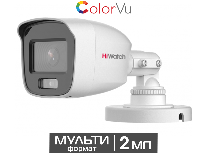 Видеокамера HiWatch DS-T200L ColorVu