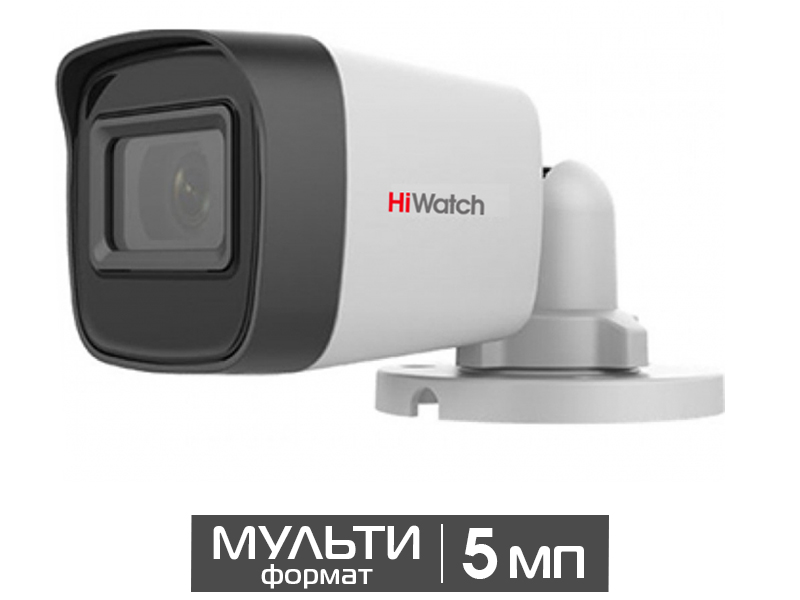Видеокамера HiWatch DS-T500(С)