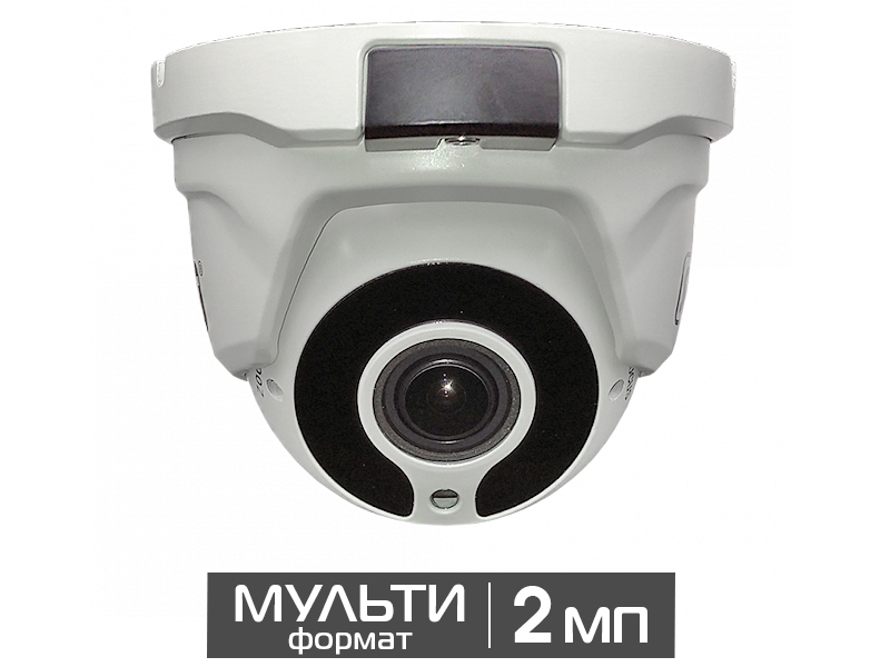 Видеокамера уличная купольная 2Мп ST-2023 (версия 2)