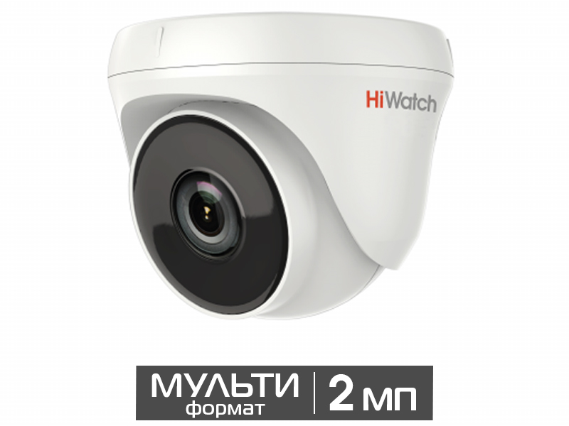 Видеокамера HiWatch DS-T233