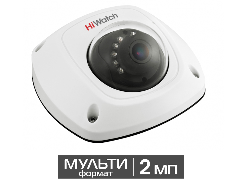 Видеокамера HiWatch DS-T251