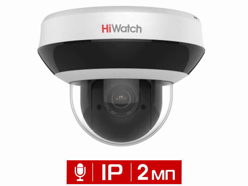 Поворотная видеокамера HiWatch DS-I205M(B)