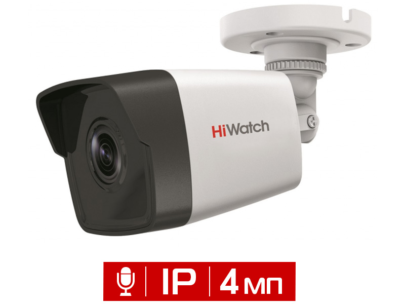 Видеокамера HiWatch DS-I450M(B)