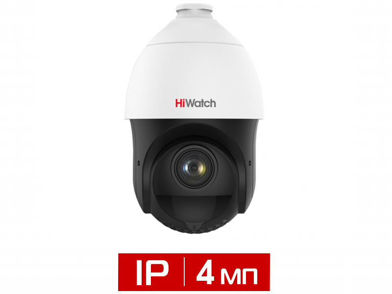 Поворотная видеокамера HiWatch DS-I415